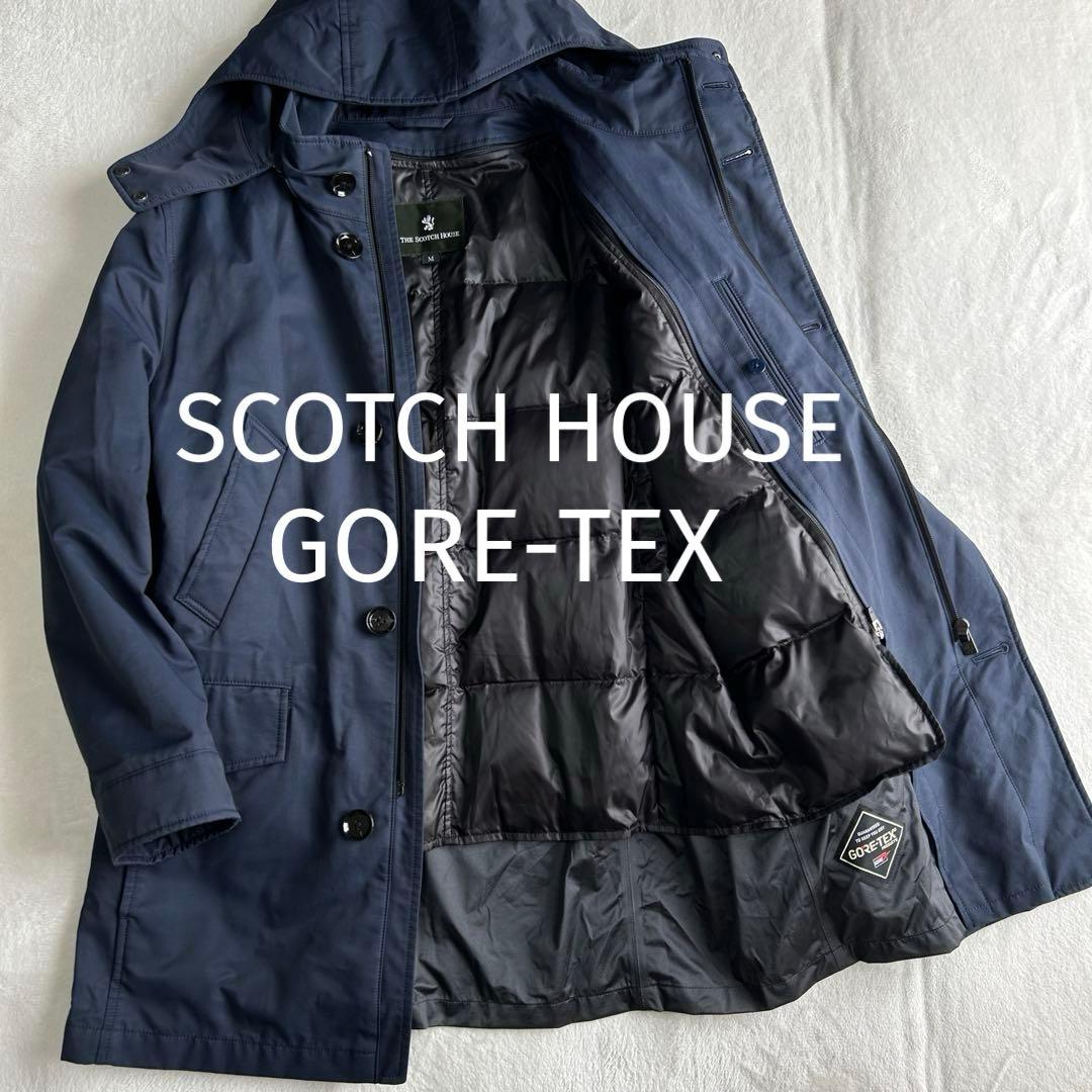 美品 スコッチハウス 長袖ダウンライナー ゴアテックス ステンカラーコートM 紺