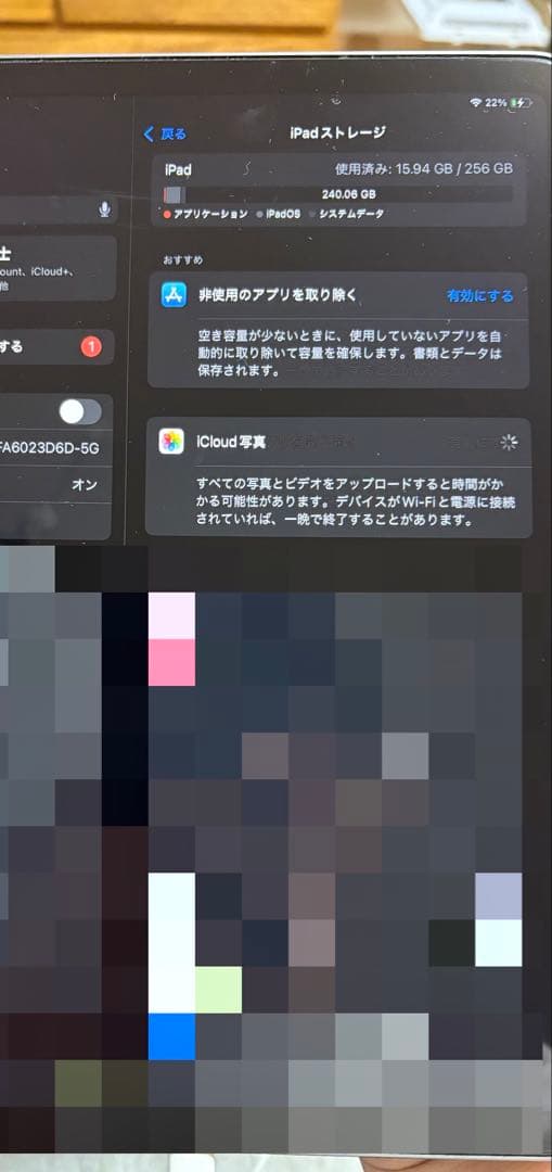 最終値下げApple iPad Air M2 11インチ256GB ケース付き