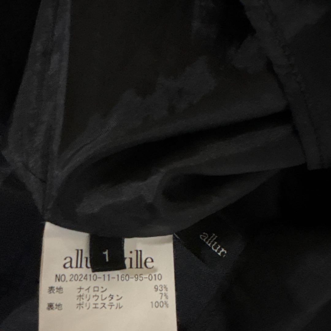 アルアバイルロングスカート