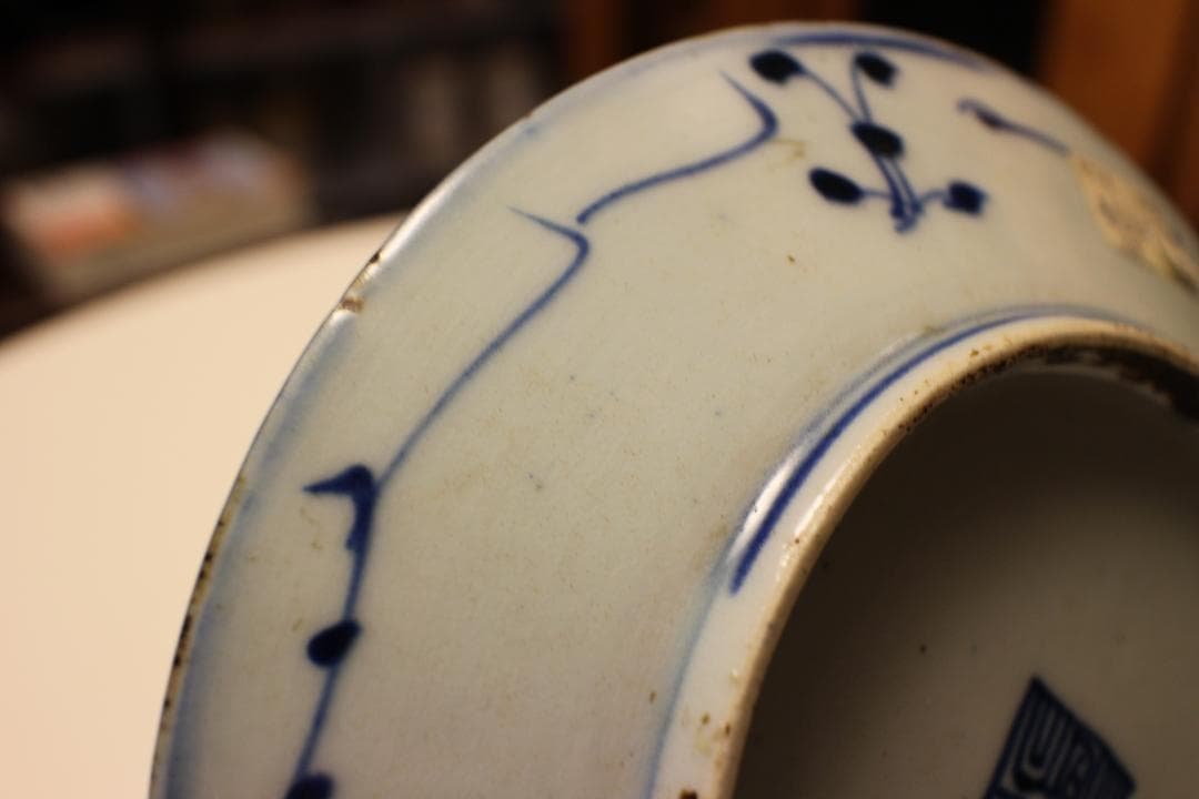 清時代　染付花卉皿　在銘　青と白の花模様の皿