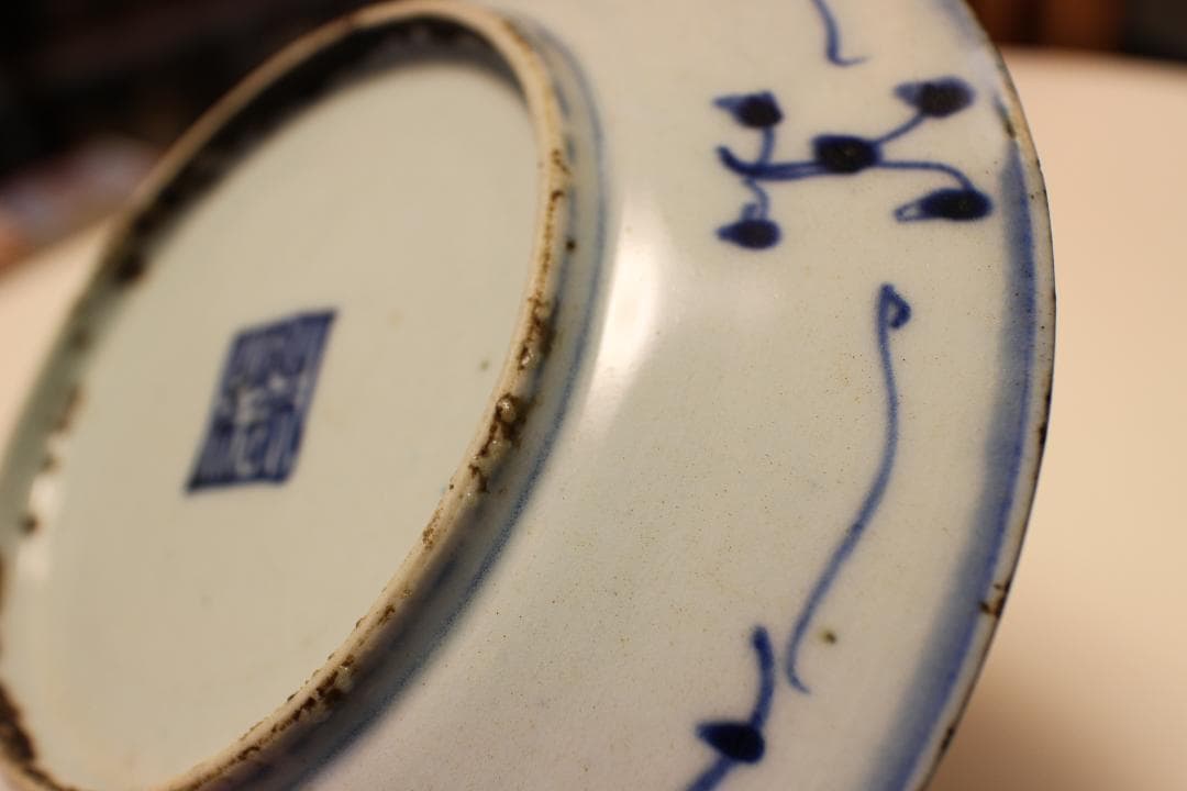 清時代　染付花卉皿　在銘　青と白の花模様の皿