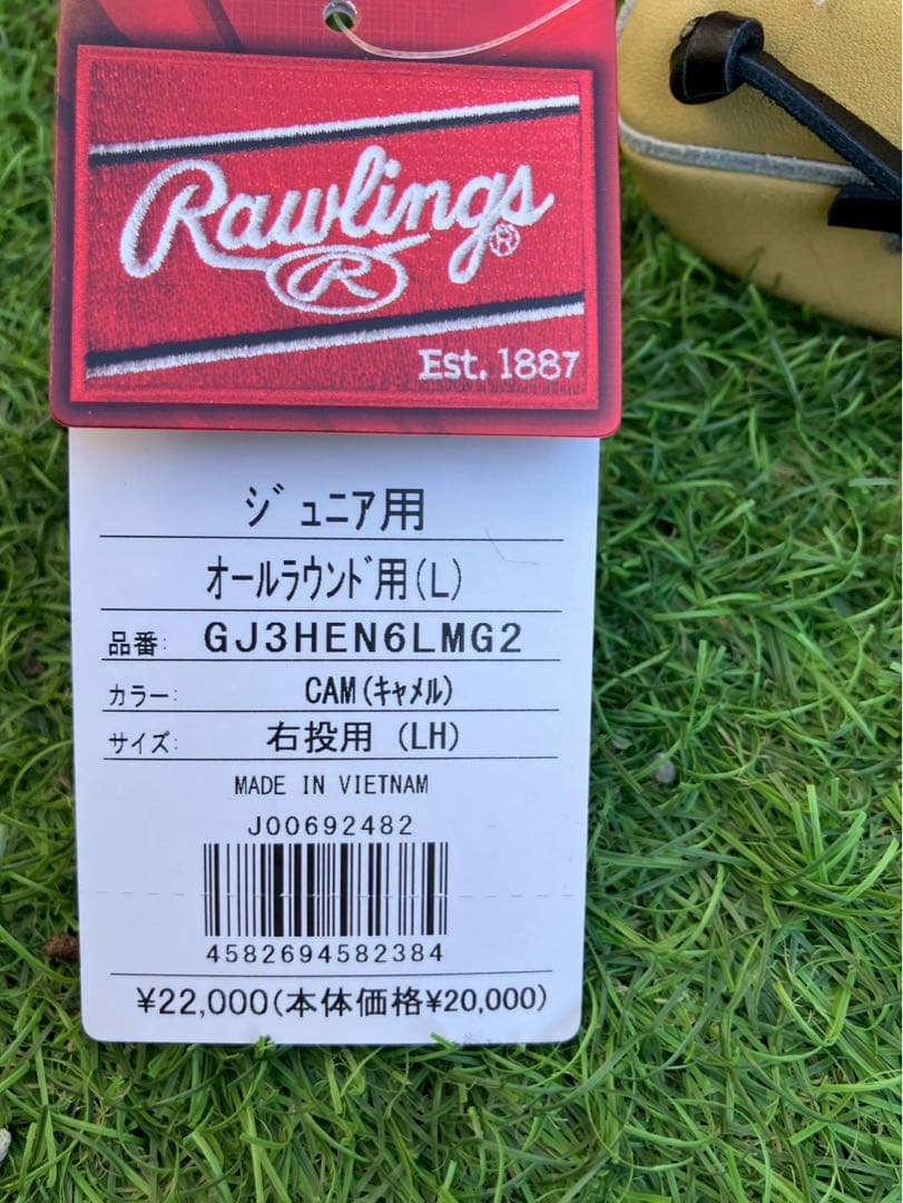 新品　ローリングス　ウィザード　Wizard 軟式 オールラウンド