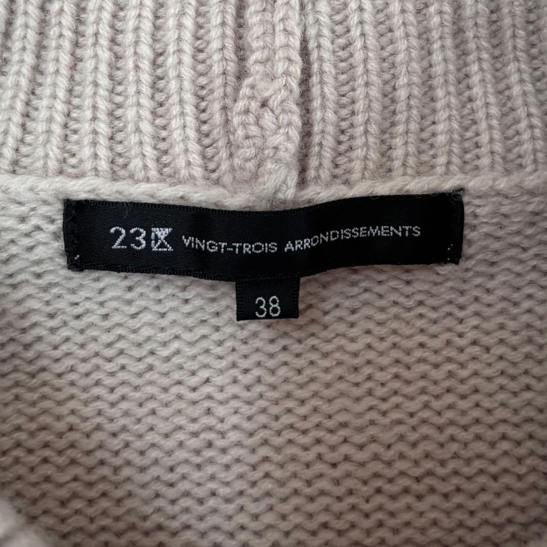 完売　23区　カシミヤブレンドバルキーニット　カシミヤ混　サイズ38