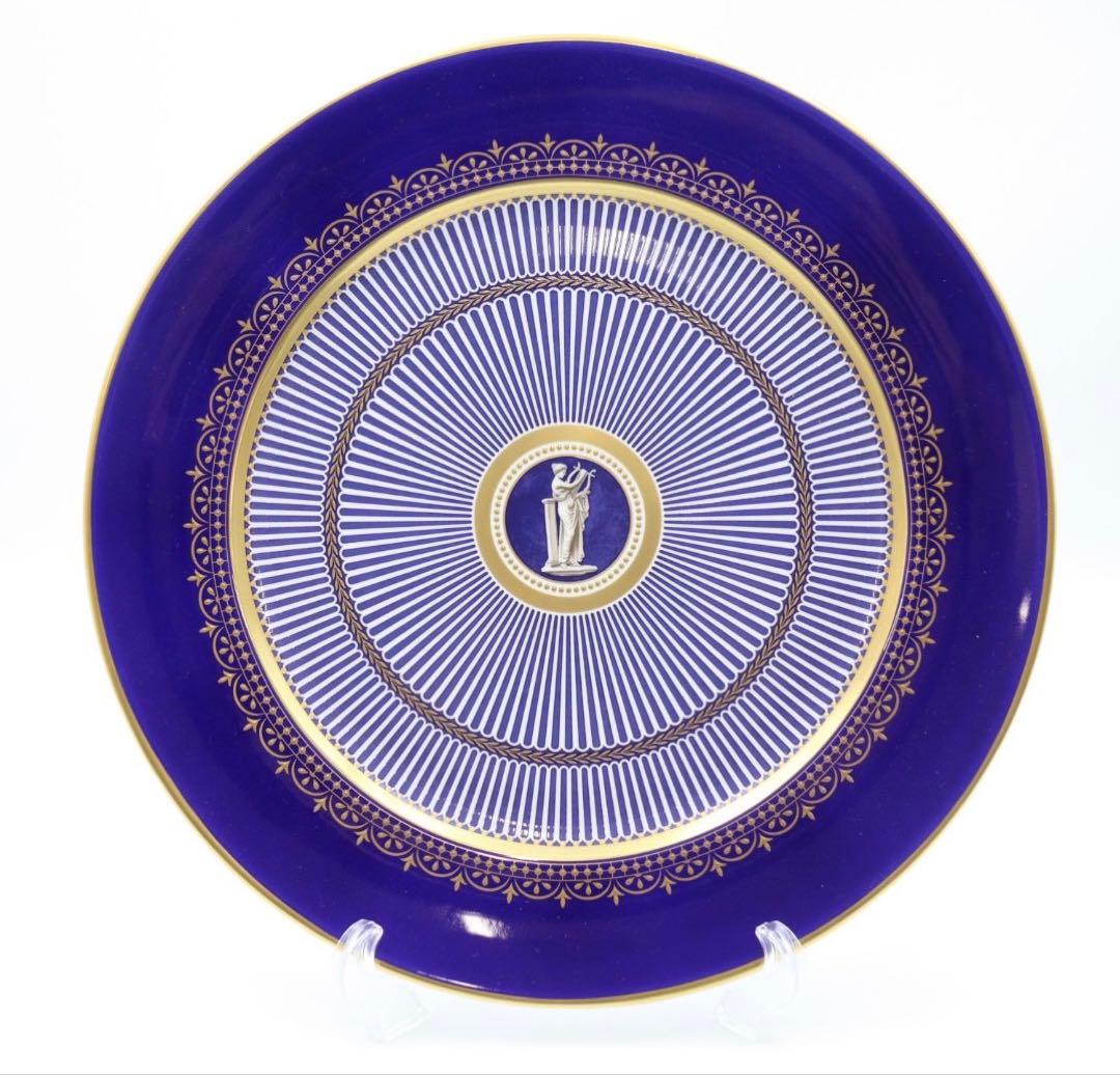 ウェッジウッド  アンセミオンブルー　プレート　大皿