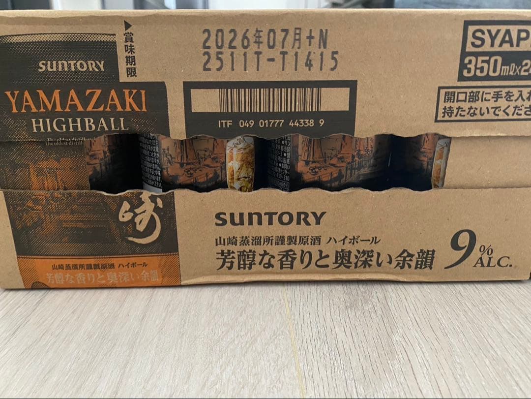 サントリー山崎プレミアムハイボール山崎芳醇な香り350ml 9% 1箱24本入り