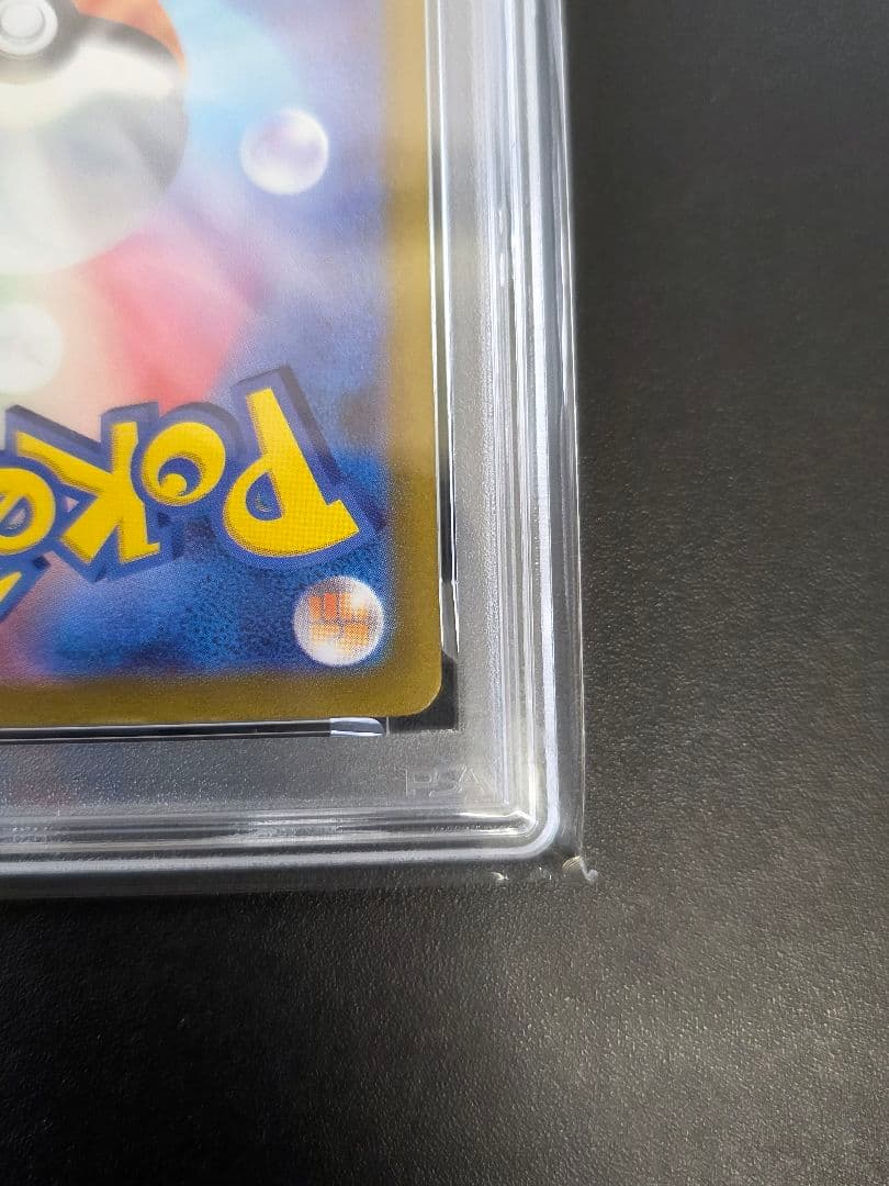 V*i様 PSA10 コイキング AR SV1a 080/073