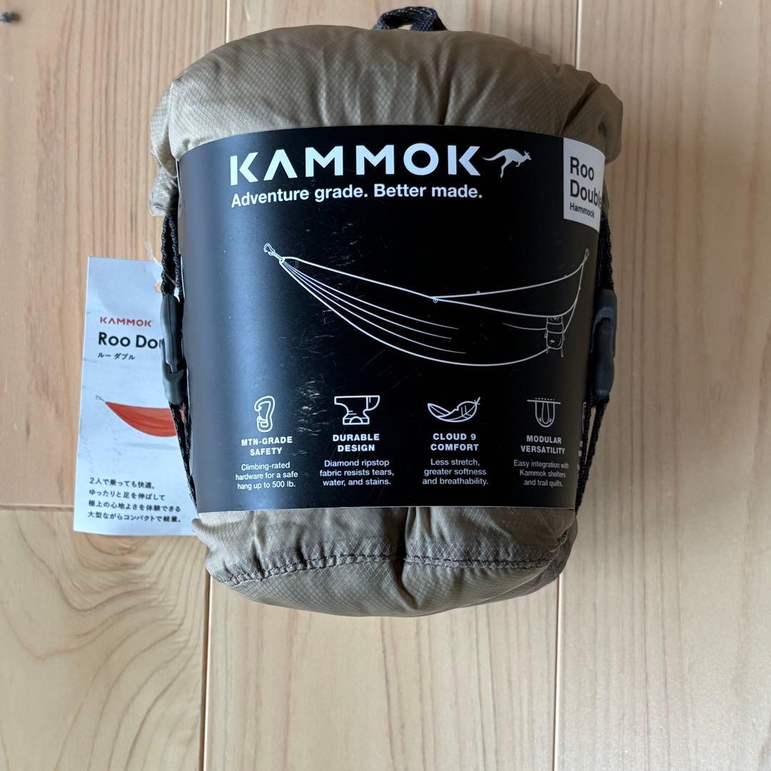 ハンモック カモック ルーダブル サンドタン 未使用品