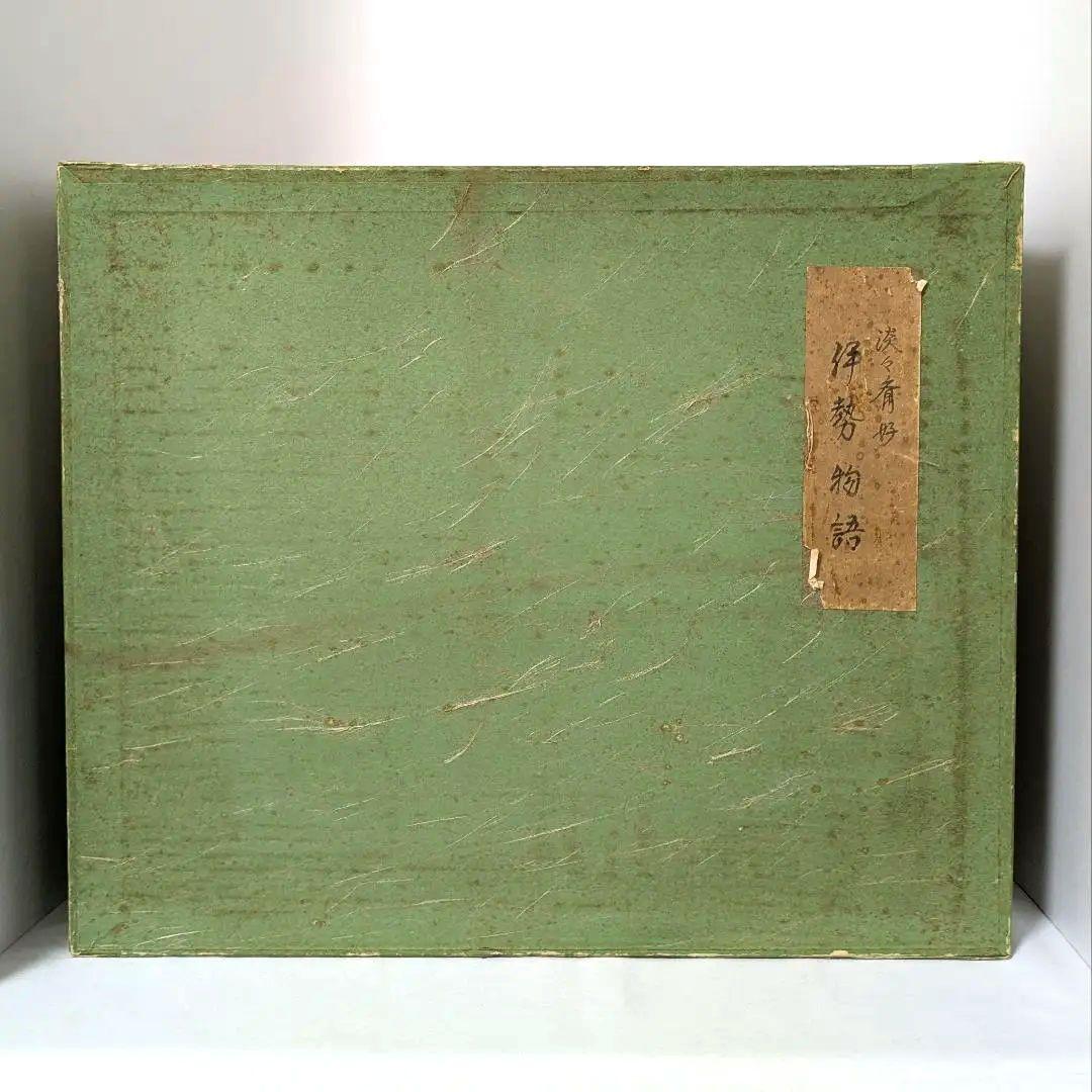 懐石膳　伊勢物語　春慶塗　半月盆　　古物　淡々斎好　10枚組