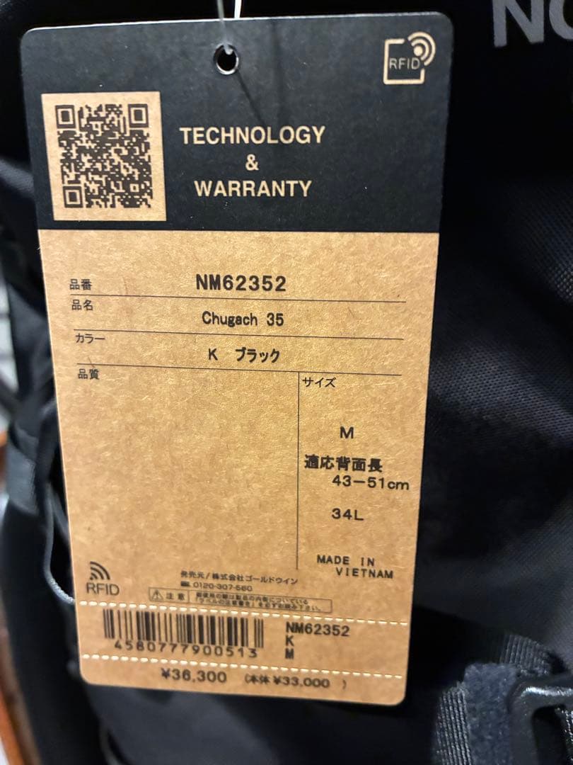 N*o様 チュガッチ35 サミットシリーズ