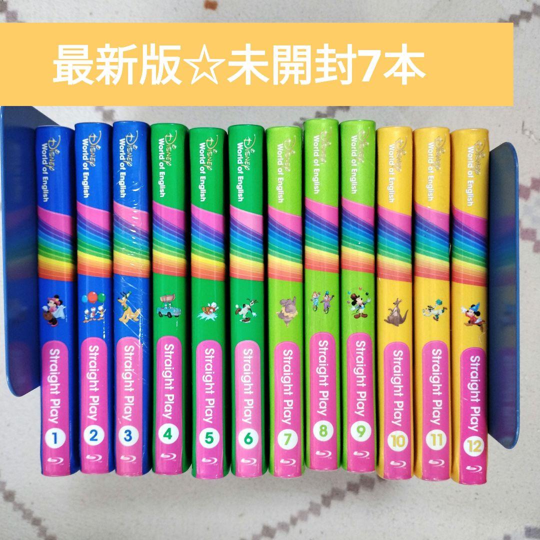 DWEディズニー英語システム　ストレートプレイ　ブルーレイ最新版　Blu-ray