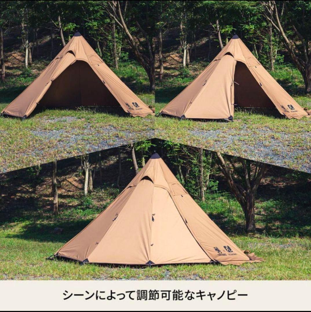 ✨使用1回　ONETIGRIS×Hilander Ａ型 TC Northgaze