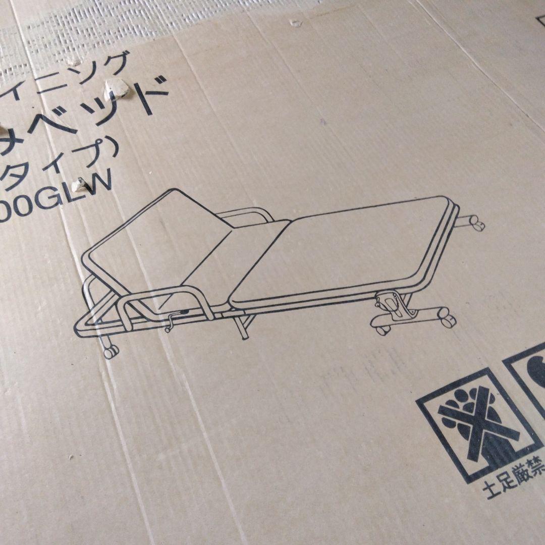 折りたたみベッド ワイドタイプ FB-800GLW