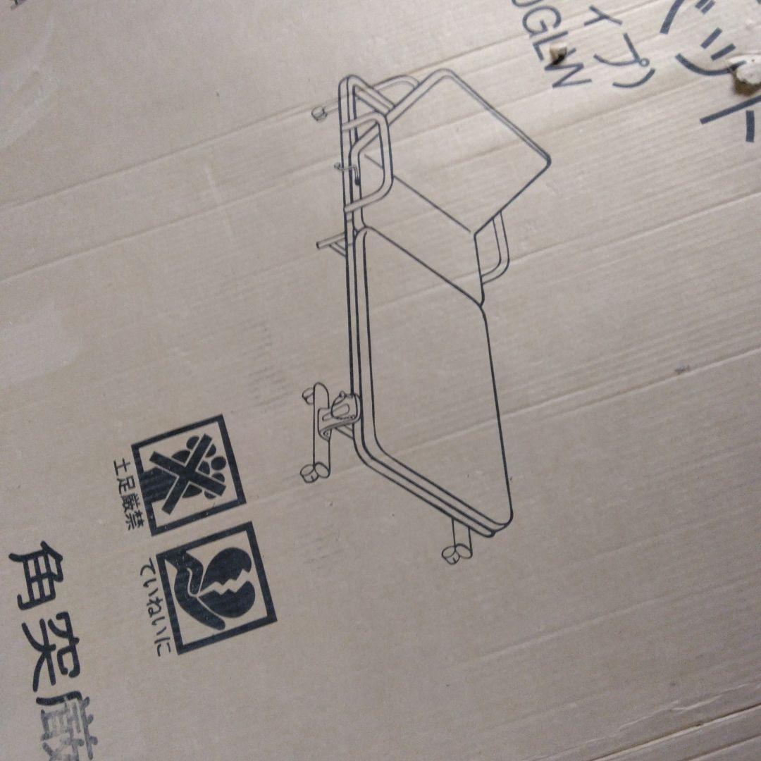 折りたたみベッド ワイドタイプ FB-800GLW