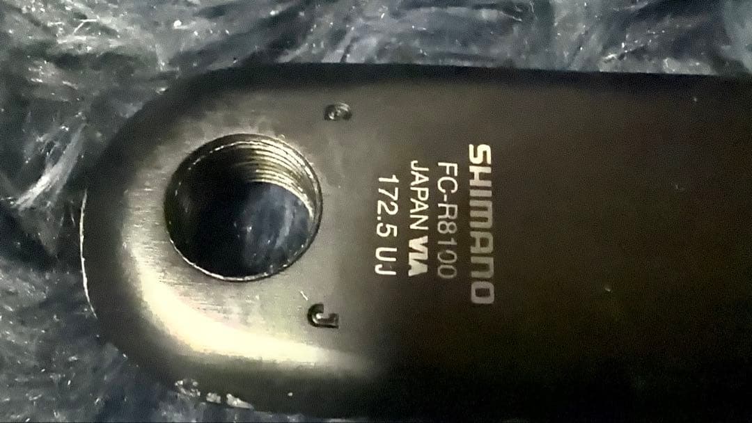 ひ*り様 アルテグラ クランク r8000 r8100