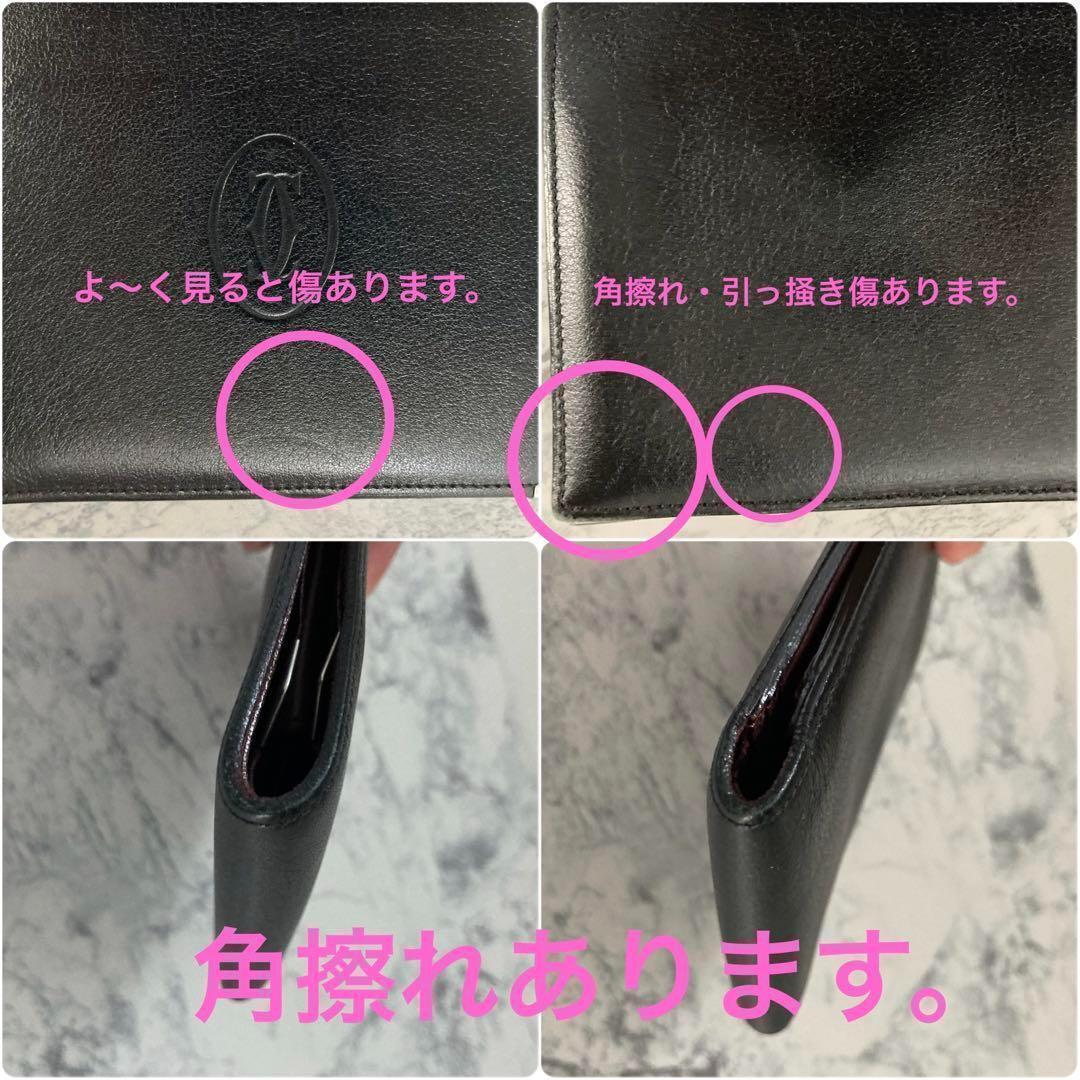 Cartier カルティエ 財布 二つ折 ブラック