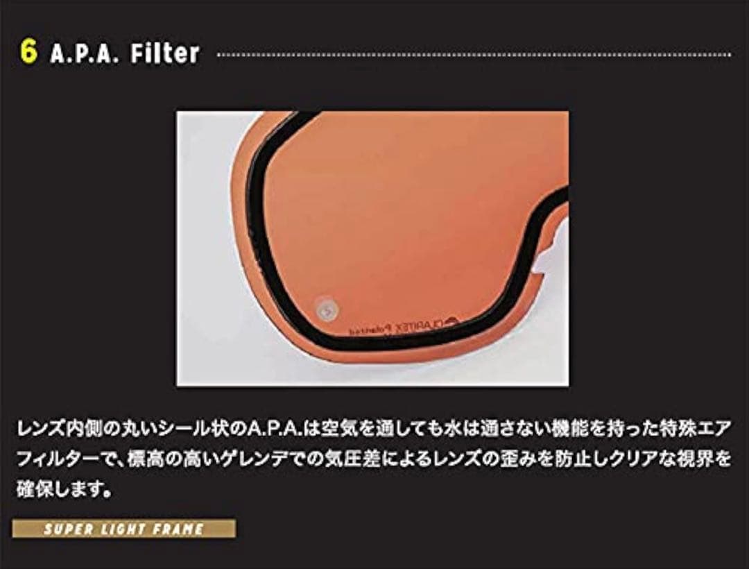 REVOLT リボルト スノーボード ゴーグル FRAMELESS-2