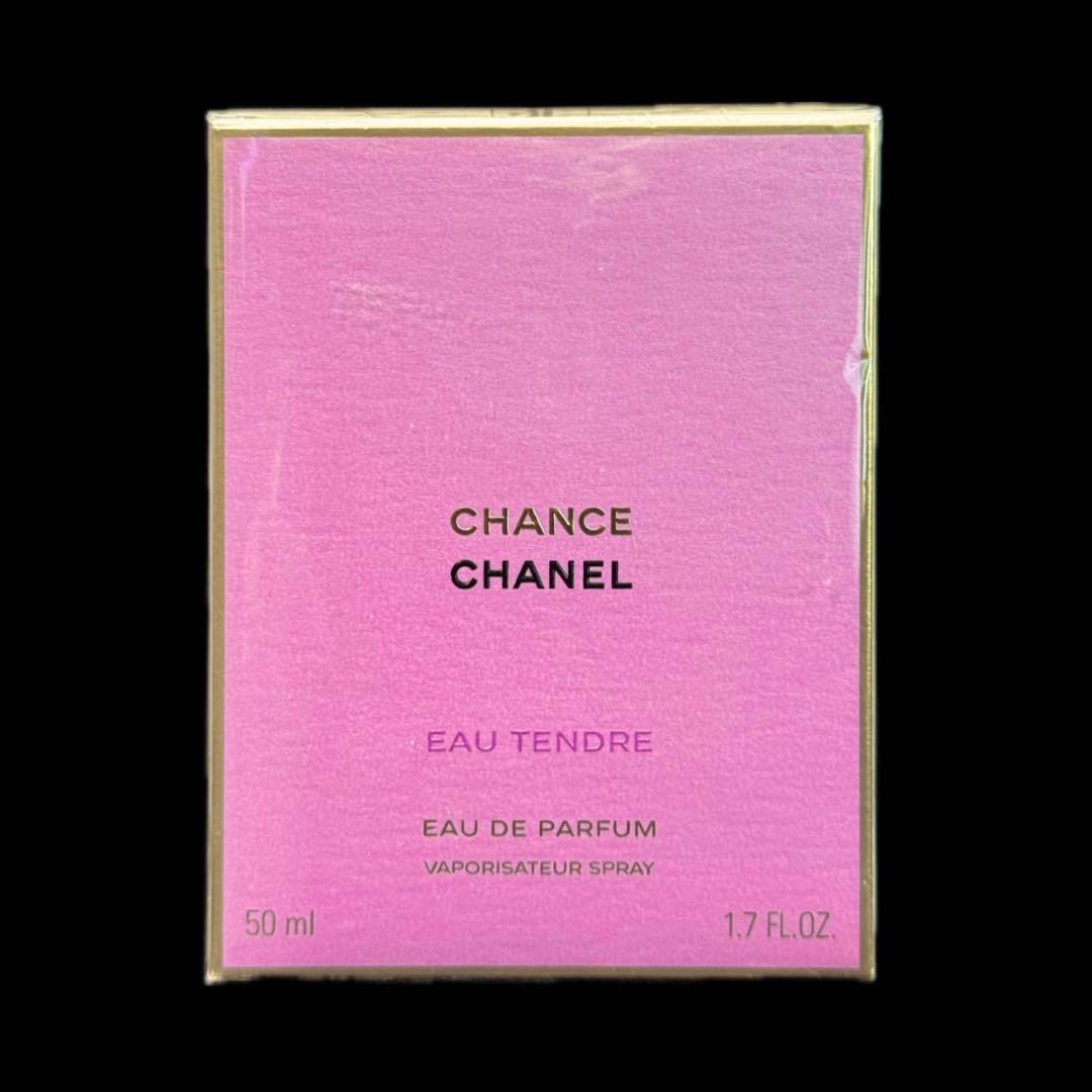 【CHANEL】【シャネル】【チャンス】【タンドゥル】【オードゥパルファム】香水