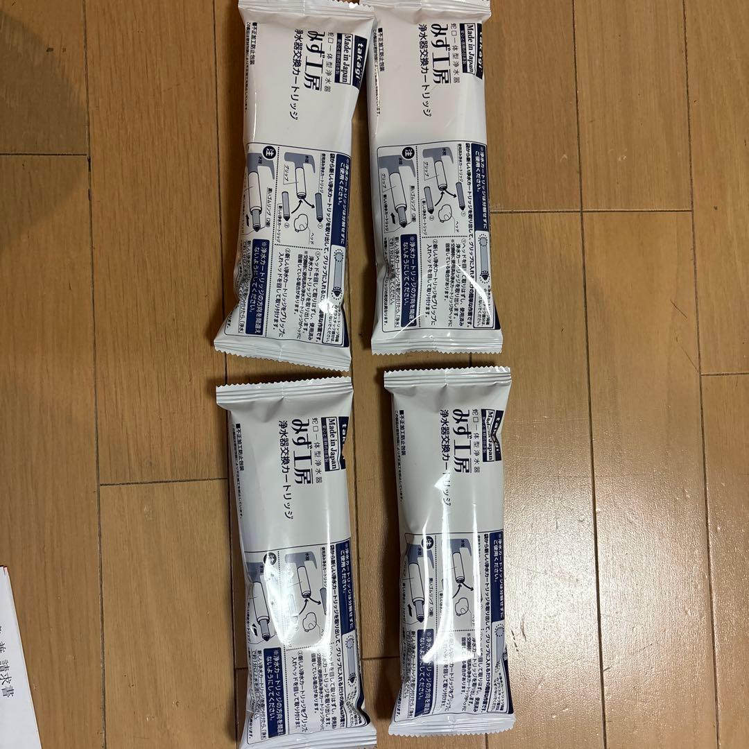 浄水器カートリッジ JC0038ST 4個入り