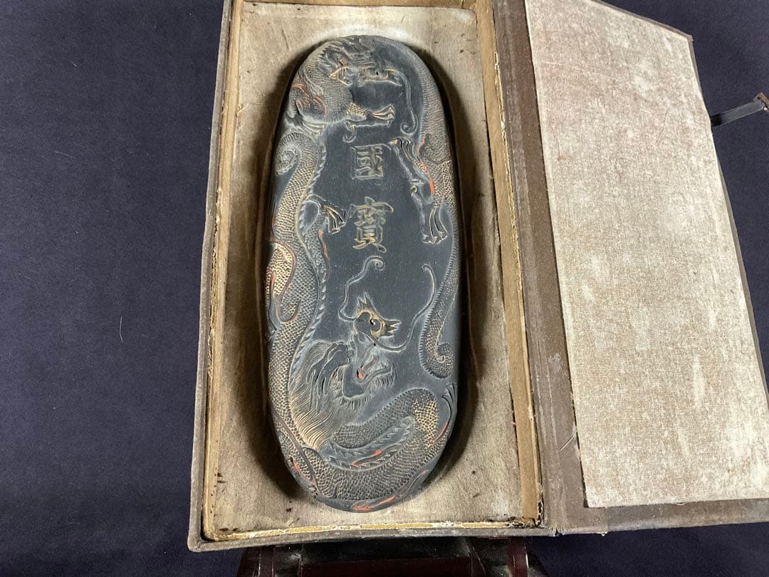 古墨