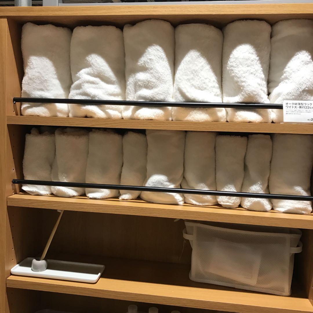廃盤品‼︎ 無印良品　薄型（奥行き14㎝）　本棚　ラック　オーク材