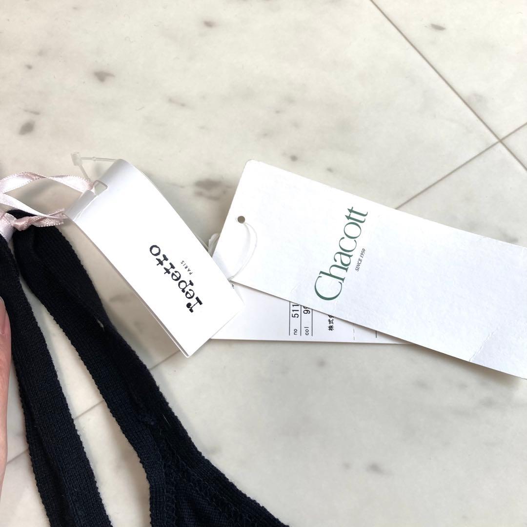 新品タグ付き レペット チャコット ニットオールインワン　ブラックS