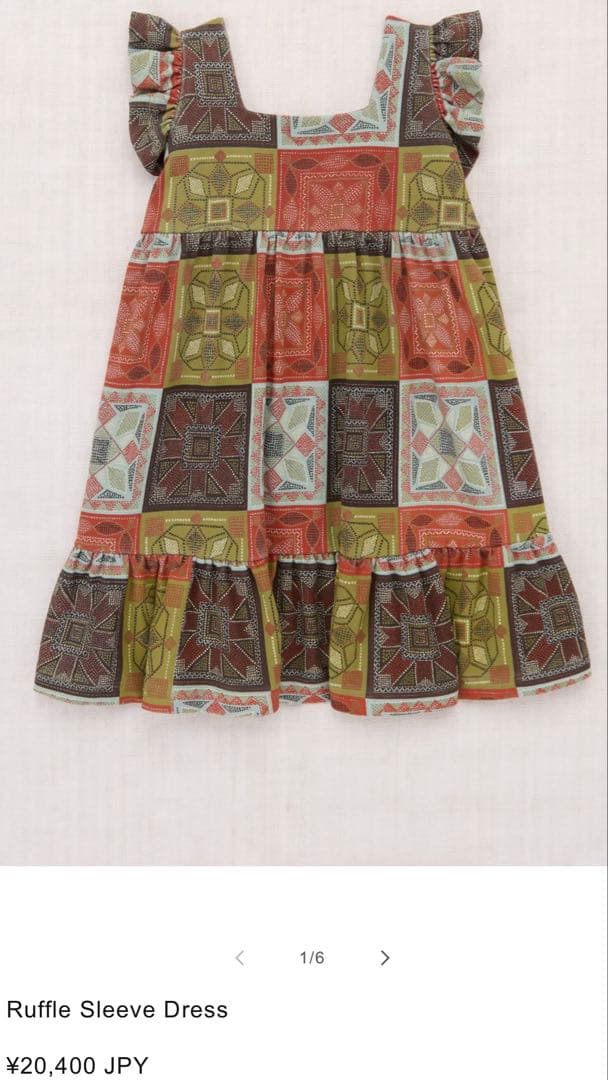 【新品】Misha & Puff Ruffle Sleeve Dress 2y