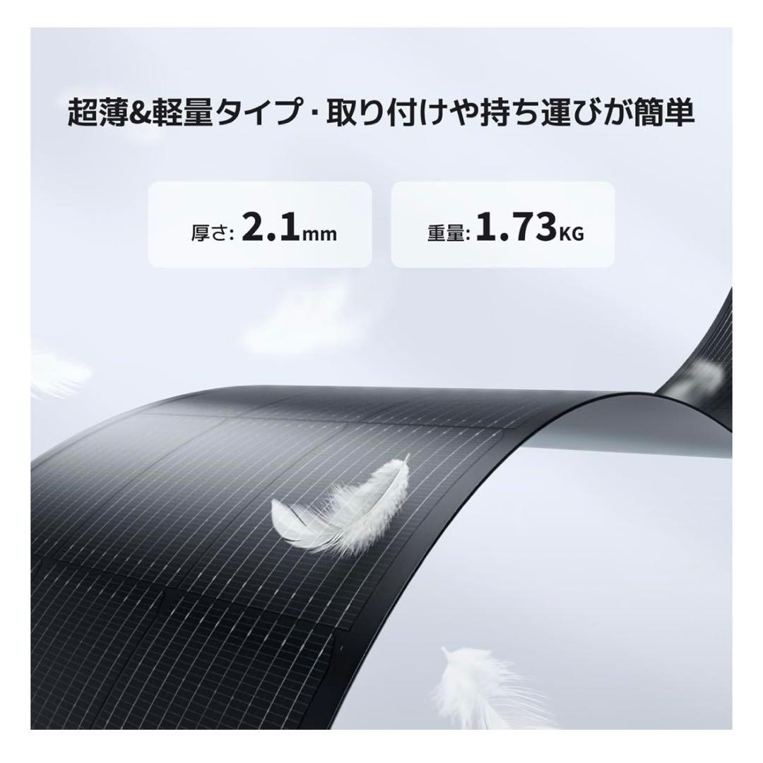 BougeRV ソーラーパネル 100W 2枚 太陽光パネル フレキシブルパネル