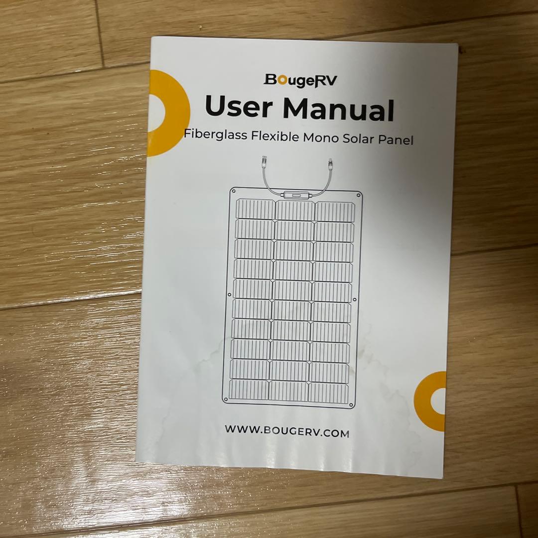 BougeRV ソーラーパネル 100W 2枚 太陽光パネル フレキシブルパネル