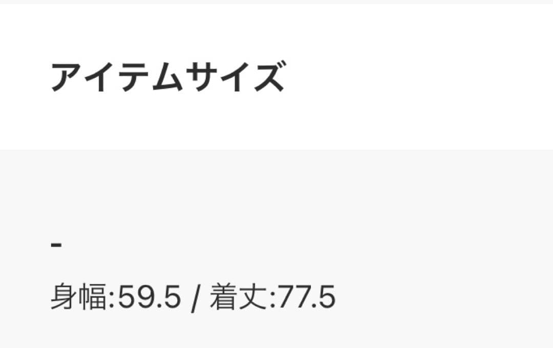 専用定価約4万 EVERYDAY I LIKE. 中綿ロングベスト