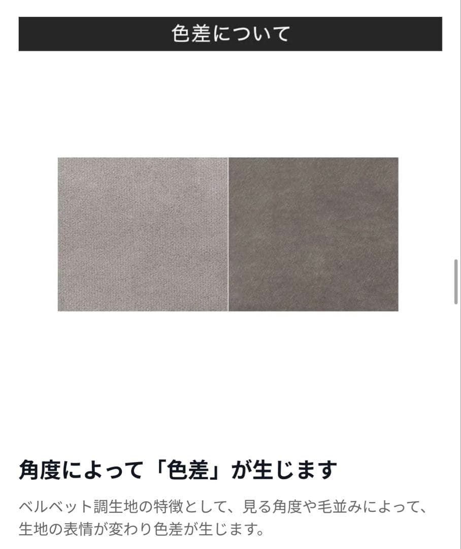 【送料無料・廃盤レア商品】LOWYA ふっくらデザイン 2人掛けソファ グレー