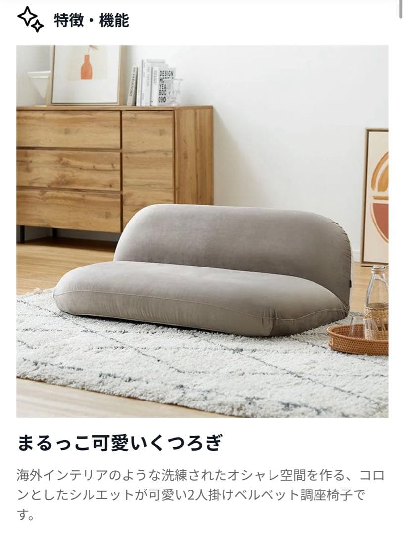 【送料無料・廃盤レア商品】LOWYA ふっくらデザイン 2人掛けソファ グレー