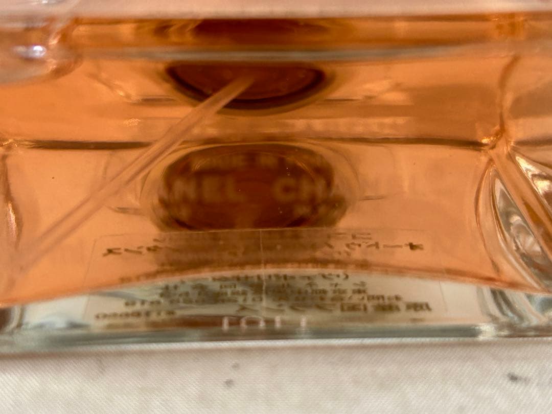 シャネル ココ マドモアゼル オードゥ パルファム 50ml