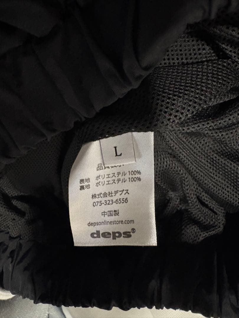 depsナイロントラックジャケット　ナイロントラックパンツ　セットアップ