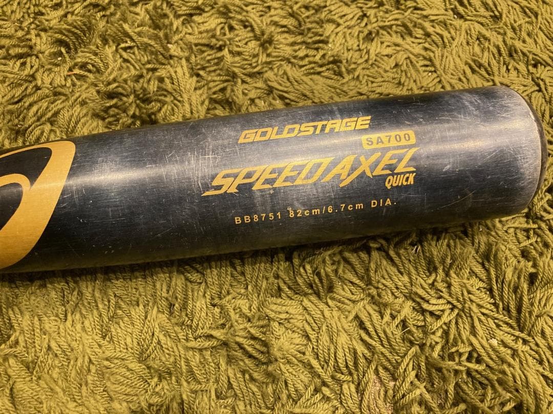 野球 中学硬式用 バット アシックス スピードアクセル 82cm 最軽量