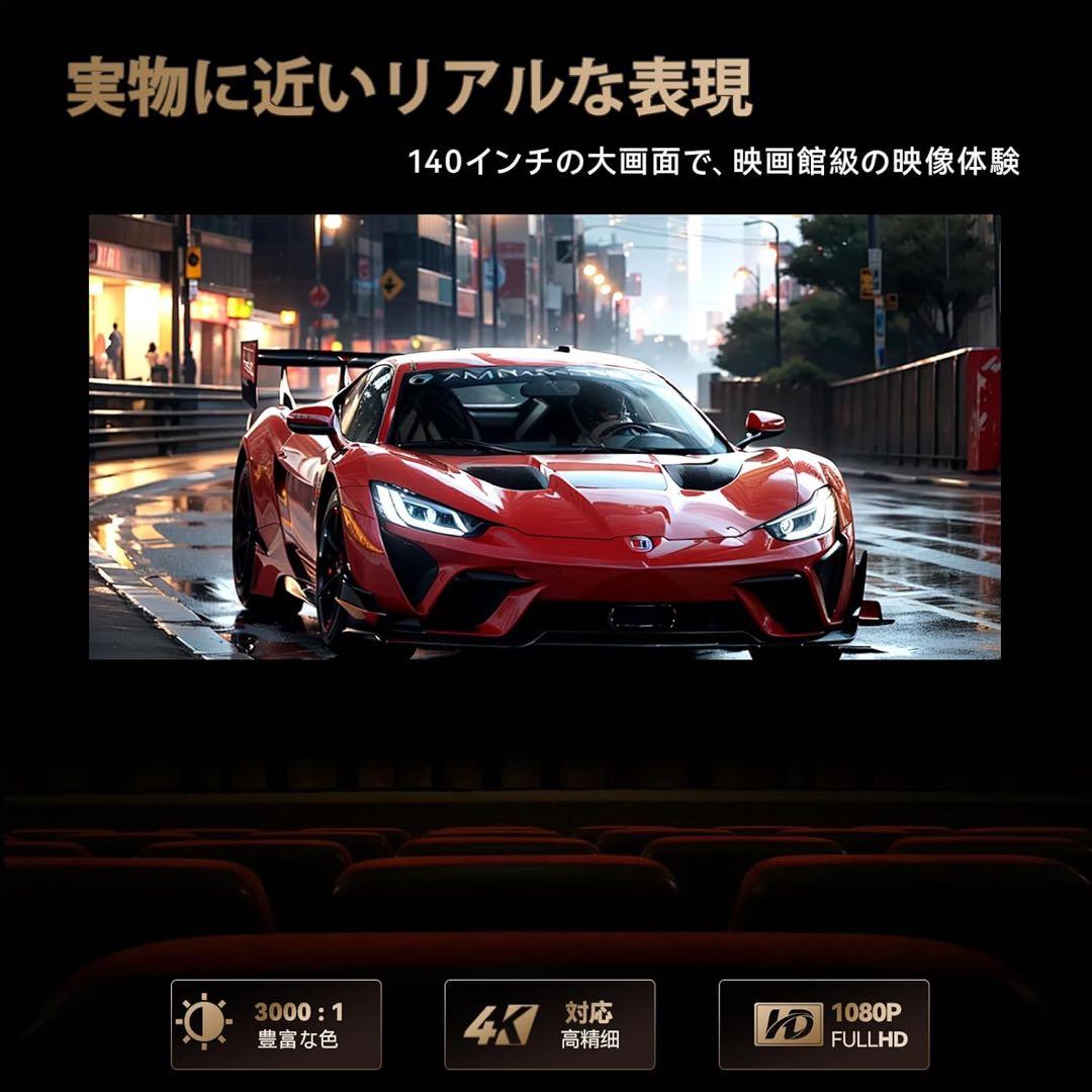 Wanbo X5 Pro プロジェクター超明るい フルHD