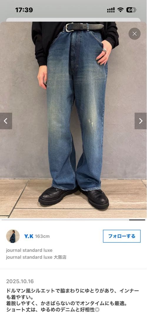 OMです！ chimala RANCH PANTS