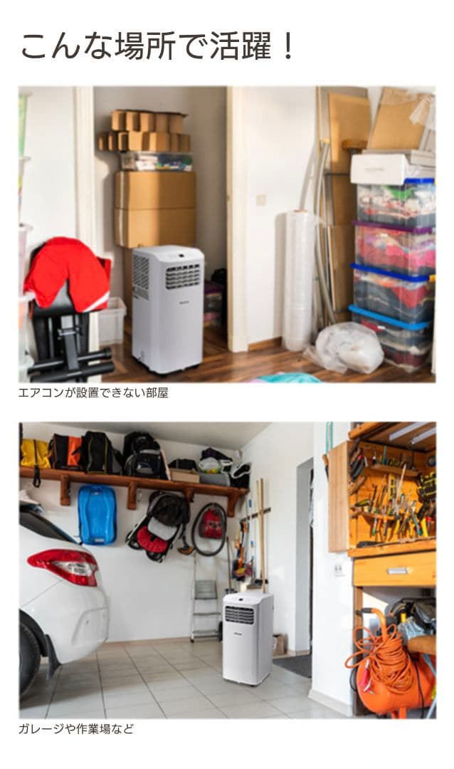 Hisense HPAC-22E 窓用エアコン