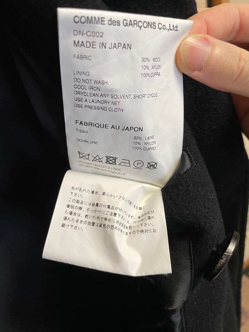 CONNE des GARÇONS HOMME DEUX トレンチコート