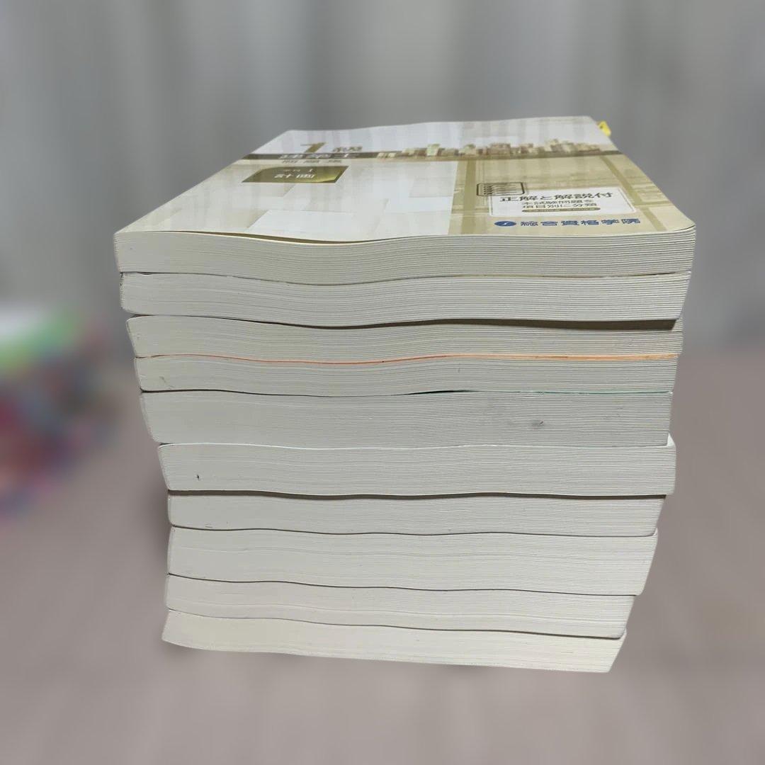 総合資格学院 令和7年1級建築士 テキスト問題集 建築関係法令集2025年セット