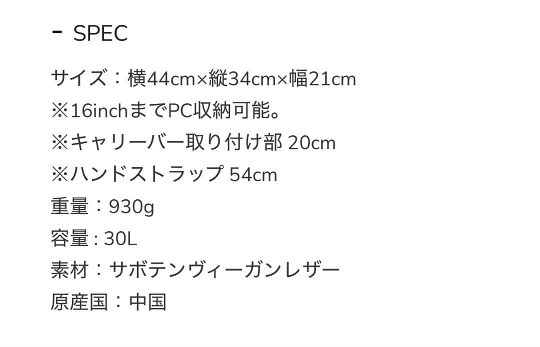 表面に汚れあり❤︎Aww サボテンヴィーガンレザーウィークエンドボストンバッグ
