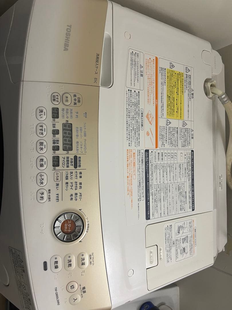 【本日限り】東芝　TOSHIBA ドラム式洗濯乾燥機　TW-Q900L