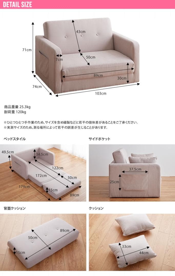 【新品・送料無料】Aina 折りたたみソファベッド