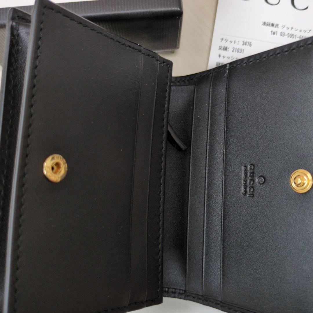 GUCCI　スプリーム ビー 蜂プリント