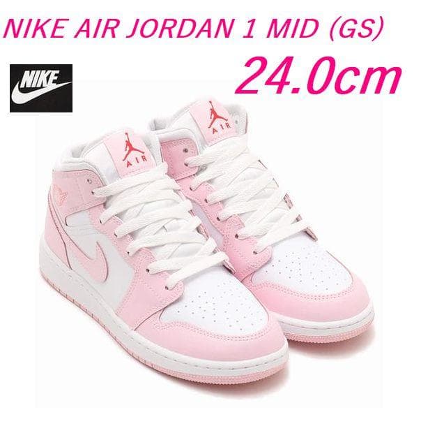 D新品 24.0cm ナイキ エア ジョーダン 1 ミッド DQ8423-608