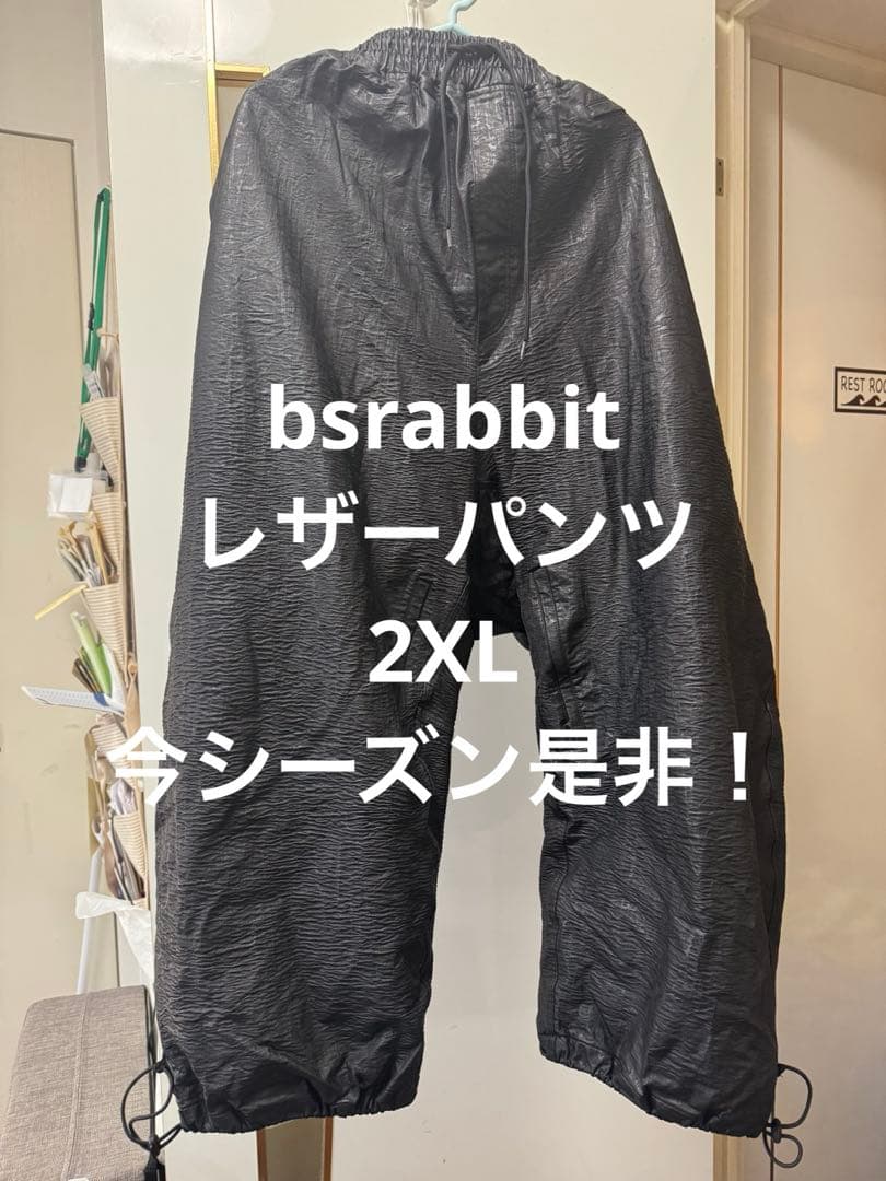 週末割！bsrabbit ワイド　パンツ　レザー　2XL スノーボード　完売品