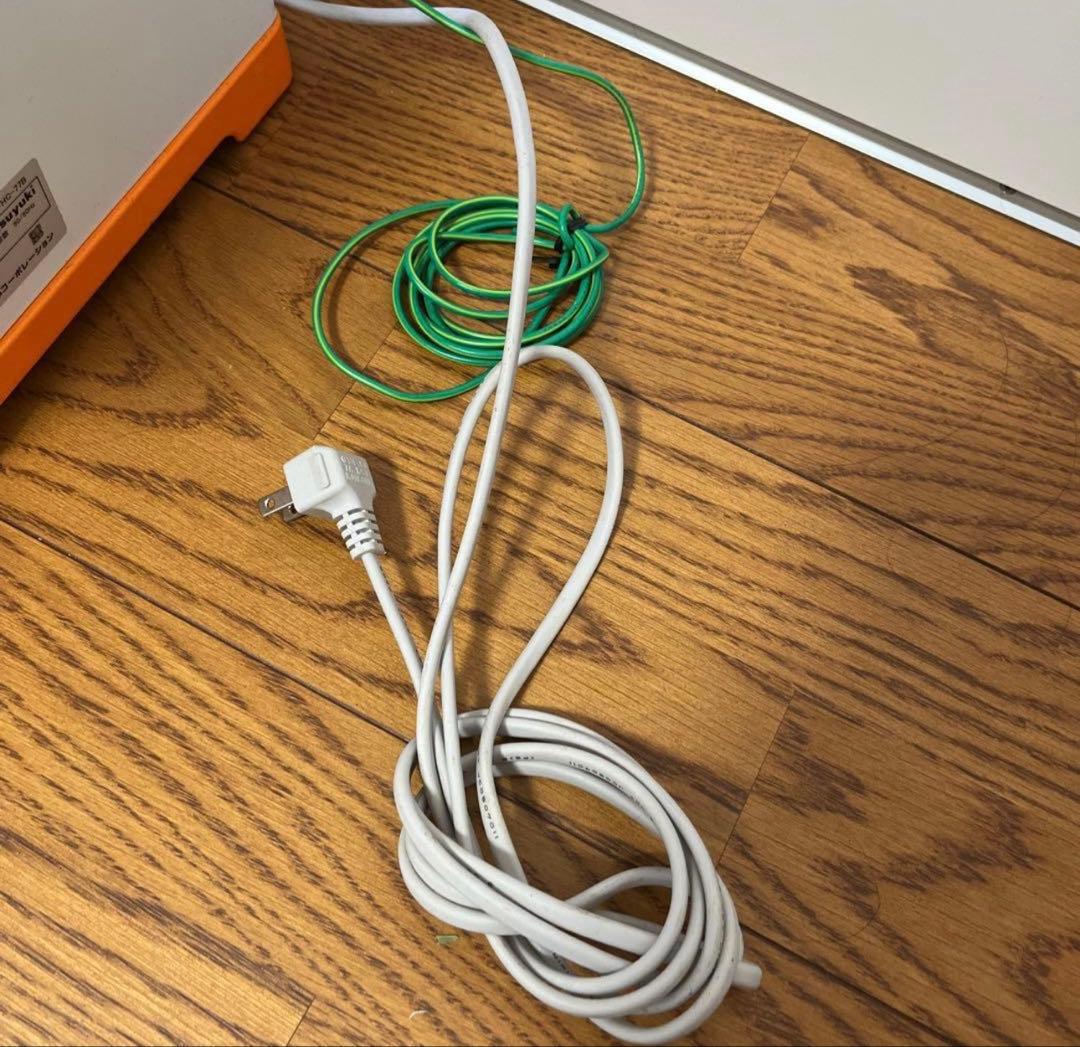 氷スライサー HC-77B オレンジ/ホワイト