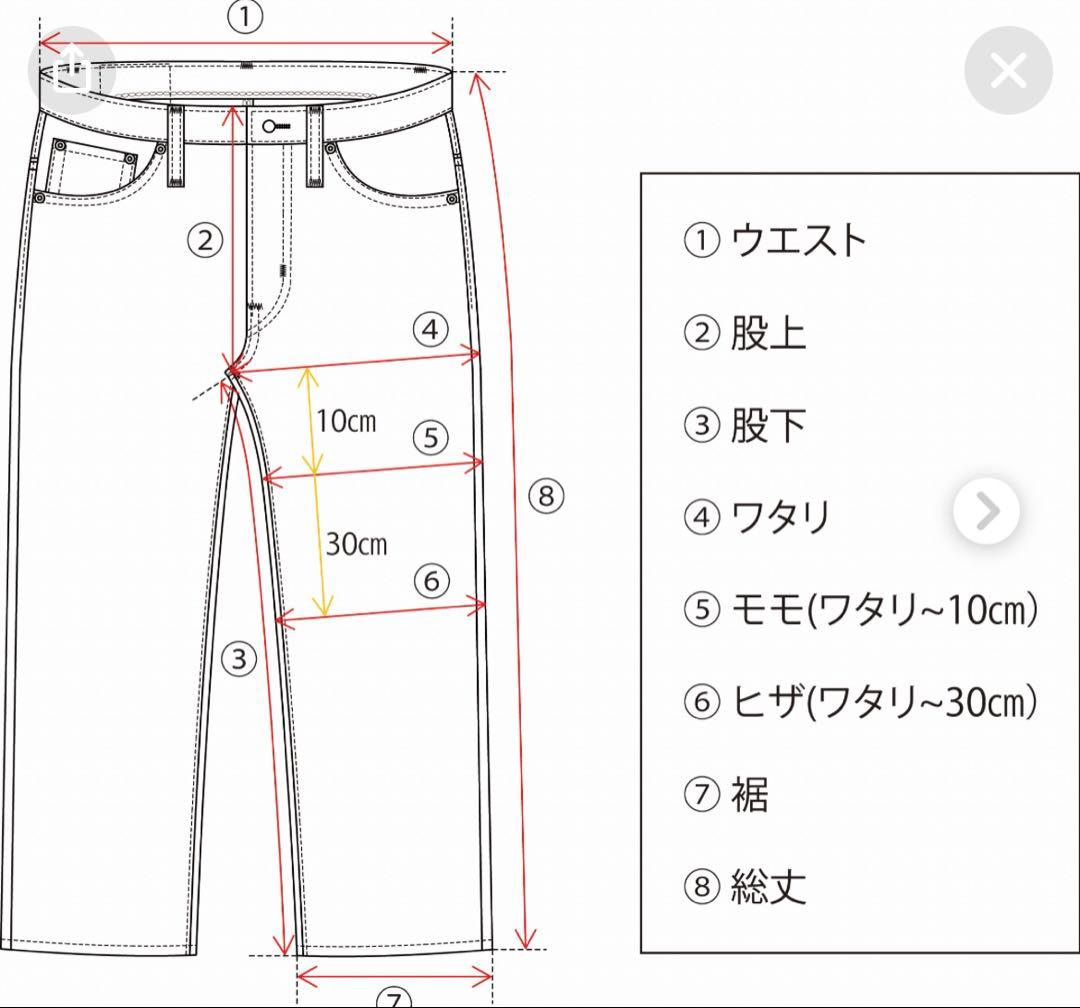 【TWWデニム】deep-navy ハイウエスト