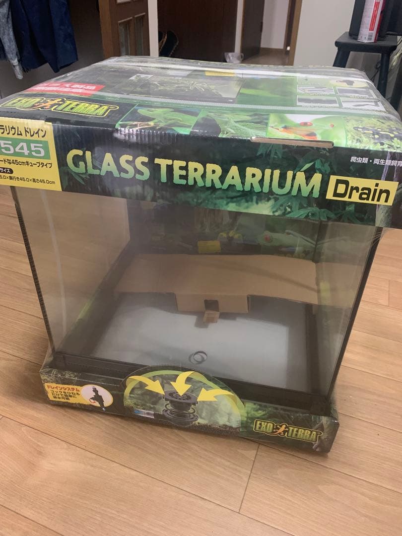 グラステラリウム　ドレイン　4545