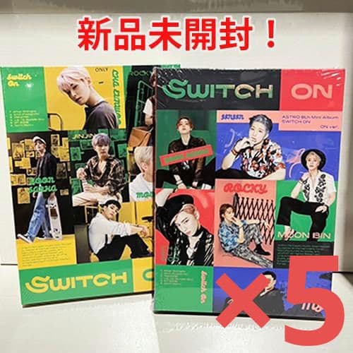 【新品未開封・まとめ売り】ASTRO / SWITCH ON（10枚セット）