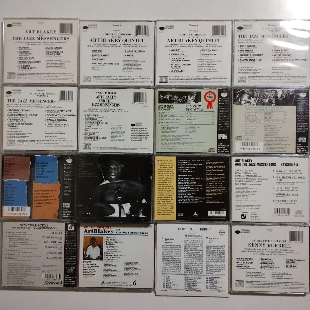 ART BLAKEY　アート・ブレイキー　１６アルバム　CD17枚